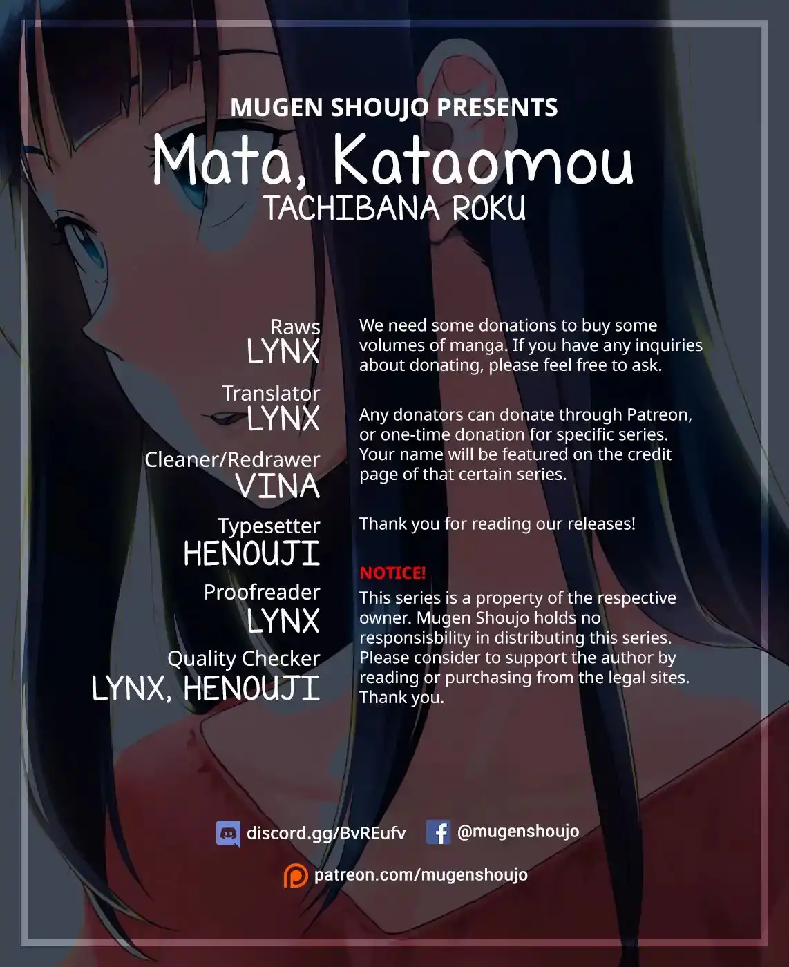 Mata, Kata Omou. Chapter 11 1